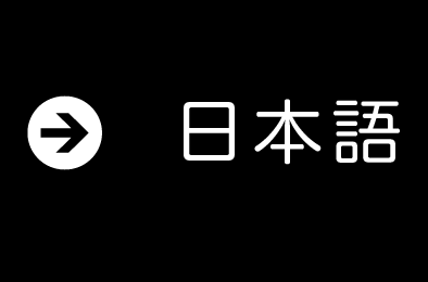 Don Productions Japanese Enter