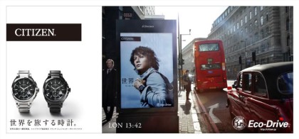 Citizen_visual_London