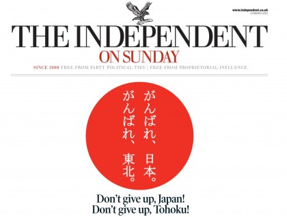 the-independent-without-price-1024x772